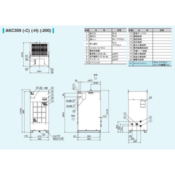 注文コード:03492156,03496207 インバータオイルコン9型 - ダイキン工業