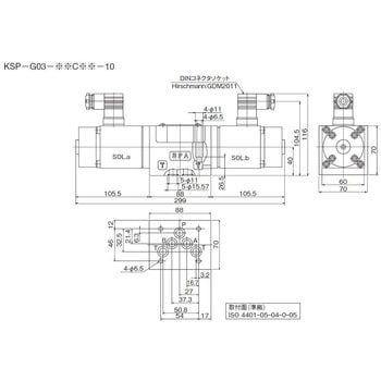 注文コード:03493906,03498797 ダイレクト形電磁比例切換弁 - ダイキン工業
