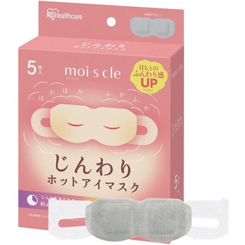 モイスクル じんわりホットアイマスク 無香料 アイリスオーヤマ
