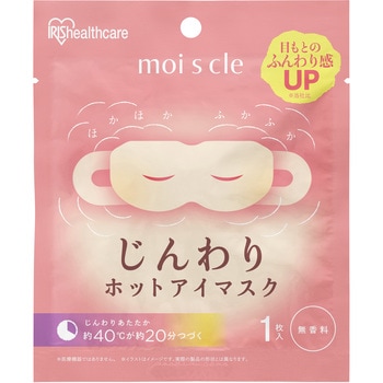 注文コード:03559381 モイスクル じんわりホットアイマスク 無香料 - アイリスオーヤマ