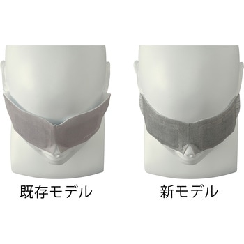注文コード:03559381 モイスクル じんわりホットアイマスク 無香料 - アイリスオーヤマ