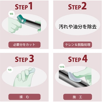 注文コード:03561700,03561709 簡易補修剤 NEWファススティック2 - Devcon(デブコン)