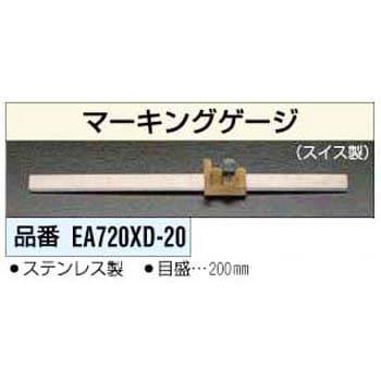 エスコ 200mm 鉄工やすり(3種・5本組/粗・中目)(品番:EA521VB-35