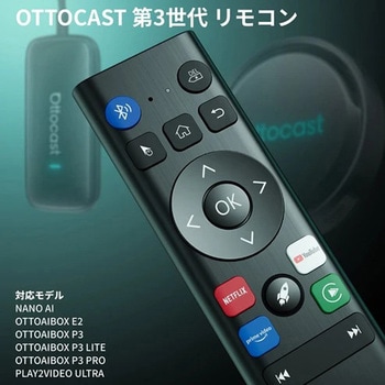 注文コード:03572069 OTTO plus - オットキャスト