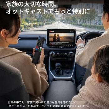注文コード:03572069 OTTO plus - オットキャスト