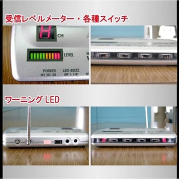 注文コード:03572078 盗聴電波発見器ウェーブシーカー - amex