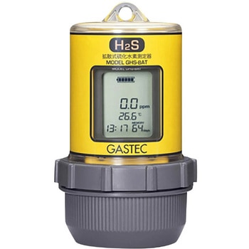 注文コード:03573031,03572918,03572717,03573049,03572988 硫化水素測定器 - ガステック