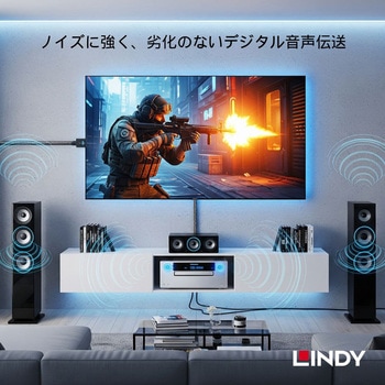 注文コード:03574379 LINDY プレミアムゴールド TOSLINK 光デジタルオーディオ オプティカルケーブル - LINDY