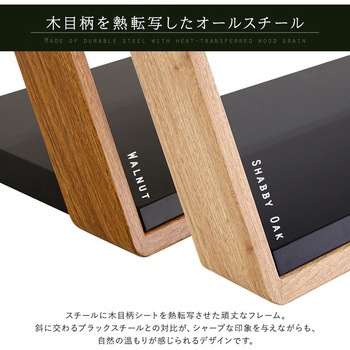 注文コード:03574738,03574878 木目が美しい棚付きZ型壁寄せテレビスタンド【Zarzia-ザージア-】 - ホームテイスト