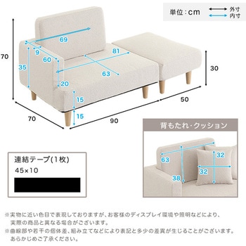 注文コード:03574781,03574869,03574772,03574756,03574808,03574921,03574842,03574896 大人かわいい レイアウト自在 ソファ&オットマンセット 【Chammy -チャミー-】 - ホームテイスト