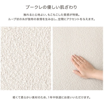 注文コード:03574896,03574869,03574772,03574781,03574808,03574921,03574842,03574756 大人かわいい レイアウト自在 ソファ&オットマンセット 【Chammy -チャミー-】 - ホームテイスト