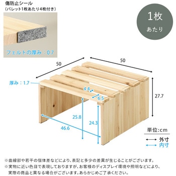 注文コード:03574851 組み合わせ自由! 天然木 すのこパレットベッドハイタイプ 12枚入り - ホームテイスト