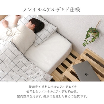 注文コード:03574851 組み合わせ自由! 天然木 すのこパレットベッドハイタイプ 12枚入り - ホームテイスト