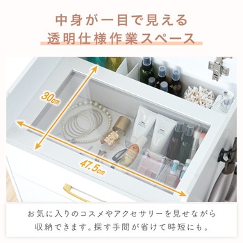 注文コード:03575167 ミラー付きチェスト - TAIGASHOJI(大河商事)