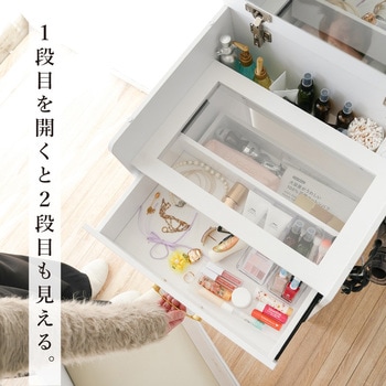 注文コード:03575167 ミラー付きチェスト - TAIGASHOJI(大河商事)