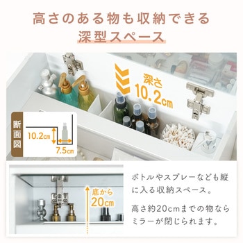 注文コード:03575167 ミラー付きチェスト - TAIGASHOJI(大河商事)
