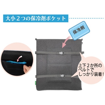 注文コード:03576226 ひんやり背もたれクッション - 丸田シャツ Tetote