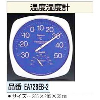 EA728EB-2 温度・湿度計 エスコ 03576474