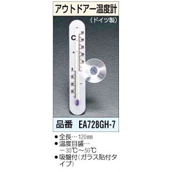 EA728GH-7 アウトドアー温度計 エスコ 03577086