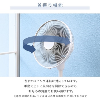 注文コード:03578832 扇風機 dcモーター 左右首振り リビング扇風機 リモコン 静音 省エネ 風量7段階 - YAMAZEN(山善)