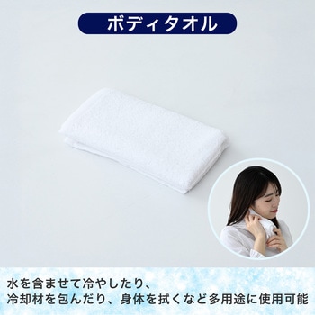 注文コード:03578841 熱中症対策 グッズ 13点セット 防災士 熱中症対策アドバイザー監修 マニュアル 緊急連絡先カード付き - YAMAZEN(山善)