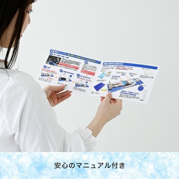 注文コード:03578841 熱中症対策 グッズ 13点セット 防災士 熱中症対策アドバイザー監修 マニュアル 緊急連絡先カード付き - YAMAZEN(山善)