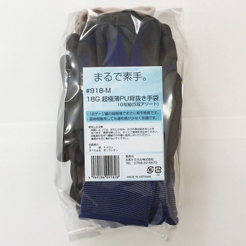 注文コード:03578868 18G 超極薄PU背抜き手袋 10双組 - 丸和ケミカル