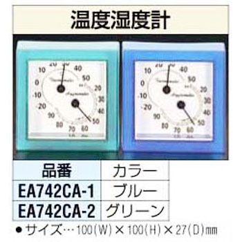 EA742CA-1 温度湿度計 エスコ 03579292