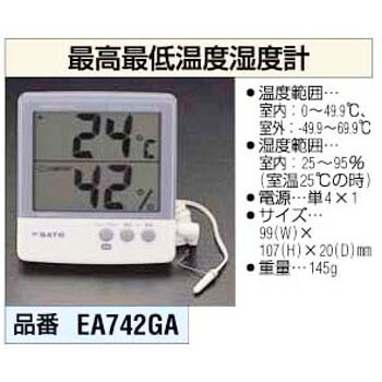 EA742GA 最高最低温度・湿度計 エスコ 03579651