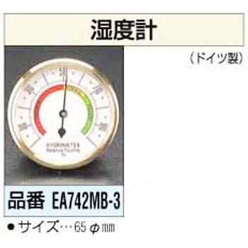 EA742MB-3 湿度計 エスコ 03579755