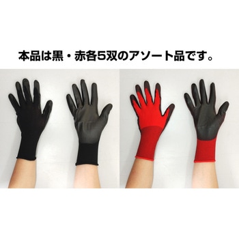 注文コード:03579787 18G 超極薄PU背抜き手袋 10双組 - 丸和ケミカル