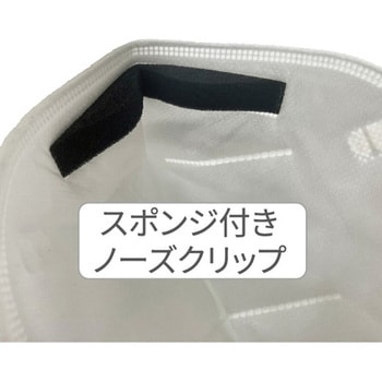 注文コード:03581126 DS2マスク DS2M01 20枚/箱 個包装 折りたたみ式 - 橋本クロス