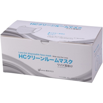 注文コード:03581257 HCクリーンルームマスク ホワイト ワイド耳掛け - 橋本クロス