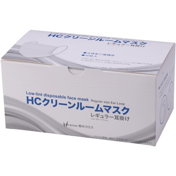 注文コード:03581632 HCクリーンルームマスク ホワイト 耳掛け - 橋本クロス