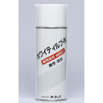注文コード:03582849 耐熱潤滑・離型剤 ホワイティルブ・N スプレー 420ml - オーデック