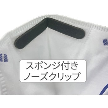 注文コード:03582901 N95マスク NNFM01 40枚/箱 個包装 折りたたみ式 - 橋本クロス