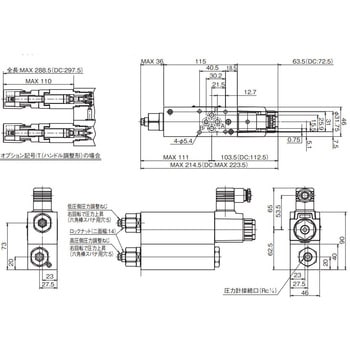 モジュラースタック弁 02シリーズ ダイキン工業