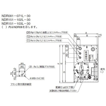 注文コード:03586331,03587706,03591188,03592116 ロータパック - ダイキン工業