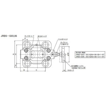 注文コード:03587381 パイロット作動形リリーフ弁 - ダイキン工業