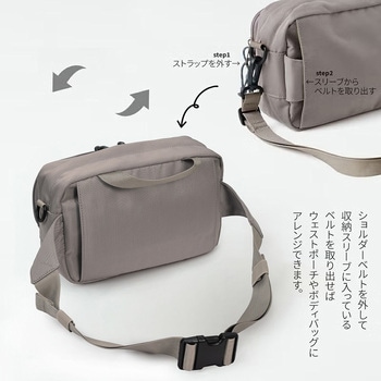 注文コード:03597996,03597969,03597987 MOZ 3WAYバッグ - エツミ