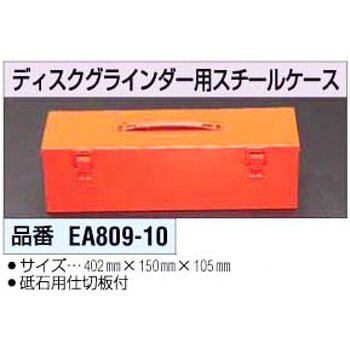 その他 アズワン ダイヤモンドカッター（溝切用） Φ105×10.0MM EA809