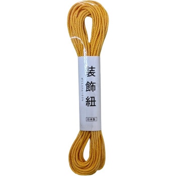 装飾紐 黄 無地#2 三友