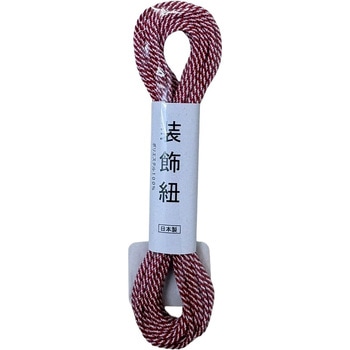 装飾紐 赤・白 無地#16 三友