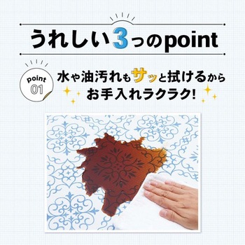 注文コード:03607787,03607812 衝撃吸収キッチンマット - アイメディア