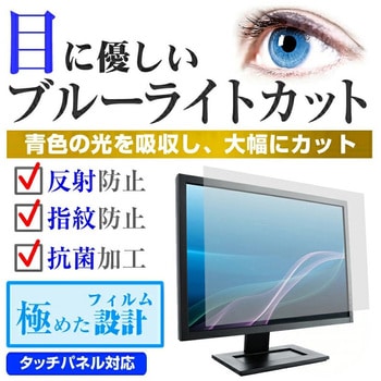 注文コード:03692442 液晶保護フィルム Samsung Galaxy Tab A11+ / A11+ 5G 対応 ブルーライトカット 反射防止 互換品 - メディアカバーマーケット