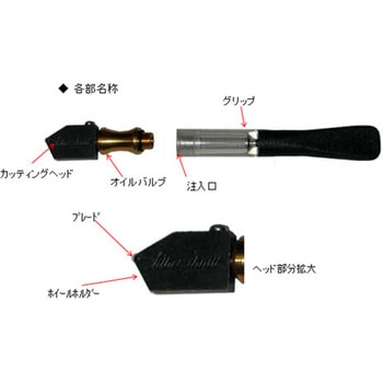 注文コード:03636132 プロ用ガラス切 - エスコ