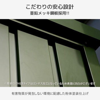 注文コード:75352464,13411590,03679196,61786727,69115701 スチール収納庫 物置き 幅152 奥行79 高さ153 - YAMAZEN(山善)