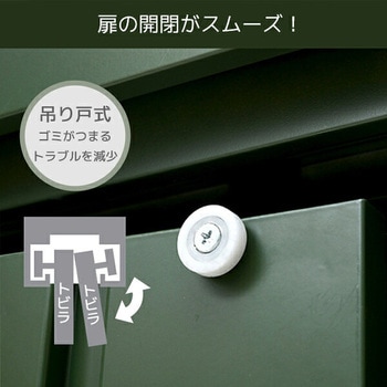 注文コード:75352489,65051990,69115658,69115667 スチール収納庫 物置き 幅92 奥行49 高さ83 - YAMAZEN(山善)