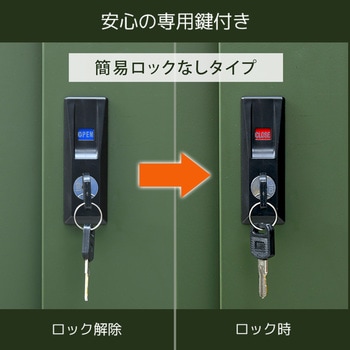 注文コード:75352464,13411590,03679196,61786727,69115701 スチール収納庫 物置き 幅152 奥行79 高さ153 - YAMAZEN(山善)