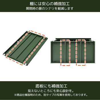 注文コード:75352489,65051990,69115658,69115667 スチール収納庫 物置き 幅92 奥行49 高さ83 - YAMAZEN(山善)